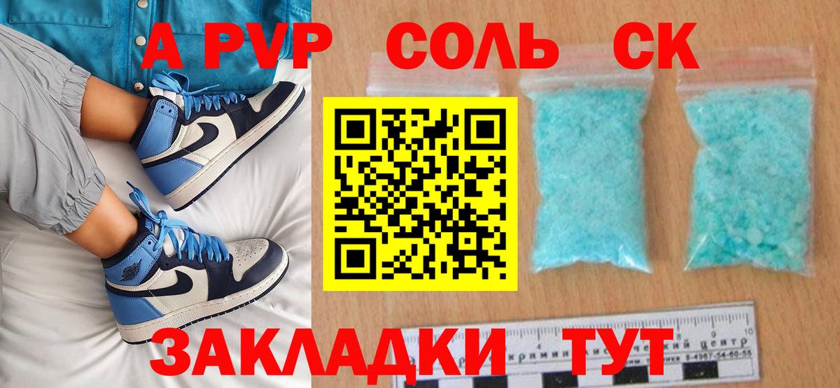 Alfa_PVP СК  Вход с VPN  A PVP крисы CK  Кулебаки 