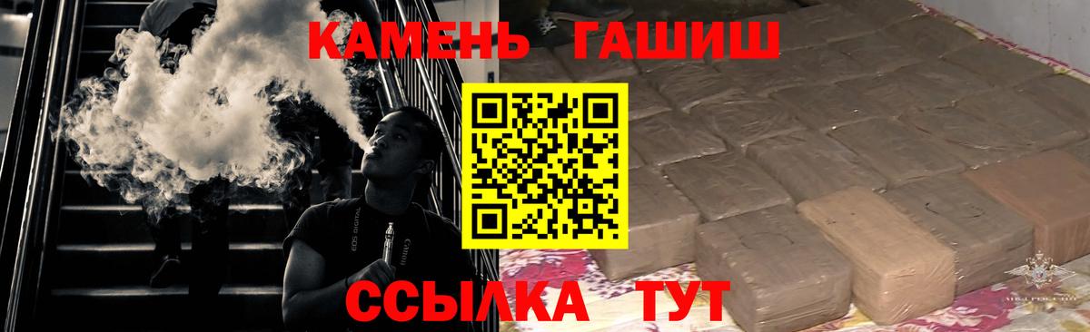 ГАШ Изолятор  Вход с VPN  цены   Кулебаки  ГАШ Premium 