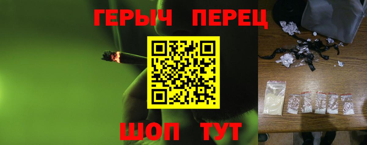 ГЕРОИН Heroin Кулебаки