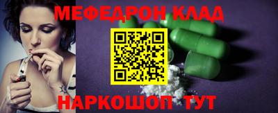стаф Камышлов