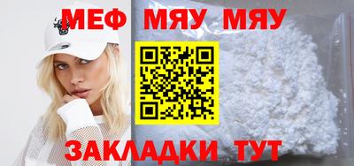 стаф Камышлов