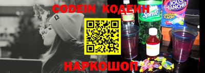 меф Кандалакша