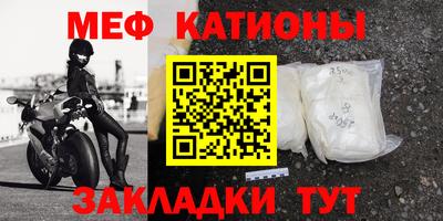 стаф Камышлов