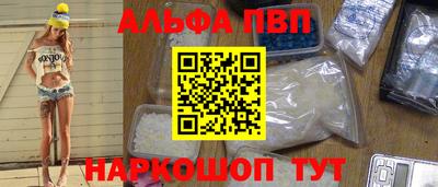 меф Кандалакша