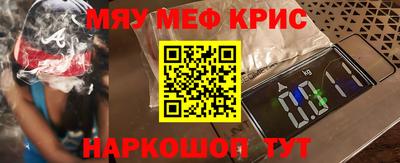 каннабис Канаш