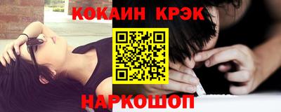меф Кандалакша