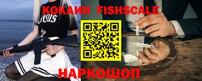 меф Кандалакша