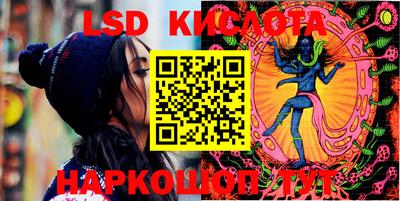 меф Кандалакша