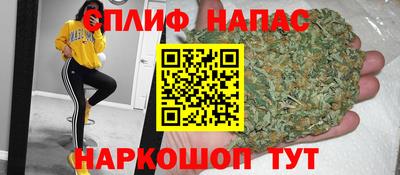 каннабис Канаш