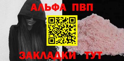 каннабис Канаш