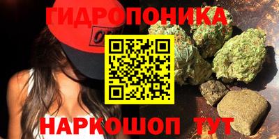 каннабис Канаш