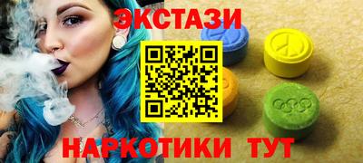 стаф Камышлов