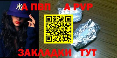 каннабис Канаш