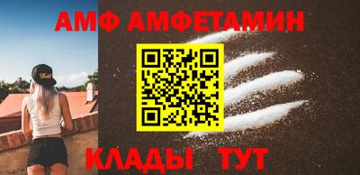 меф Кандалакша