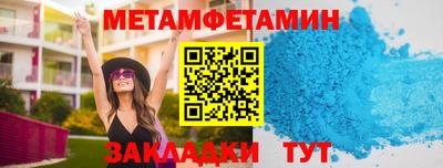 каннабис Канаш