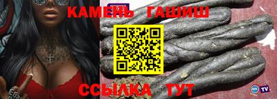 каннабис Канаш