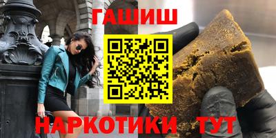меф Кандалакша