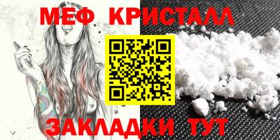 стаф Камышлов