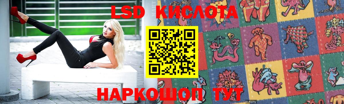 Лсд 25 экстази кислота  Лсд 25 экстази ecstasy  Вход с VPN  ЛСД экстази  Кулебаки 