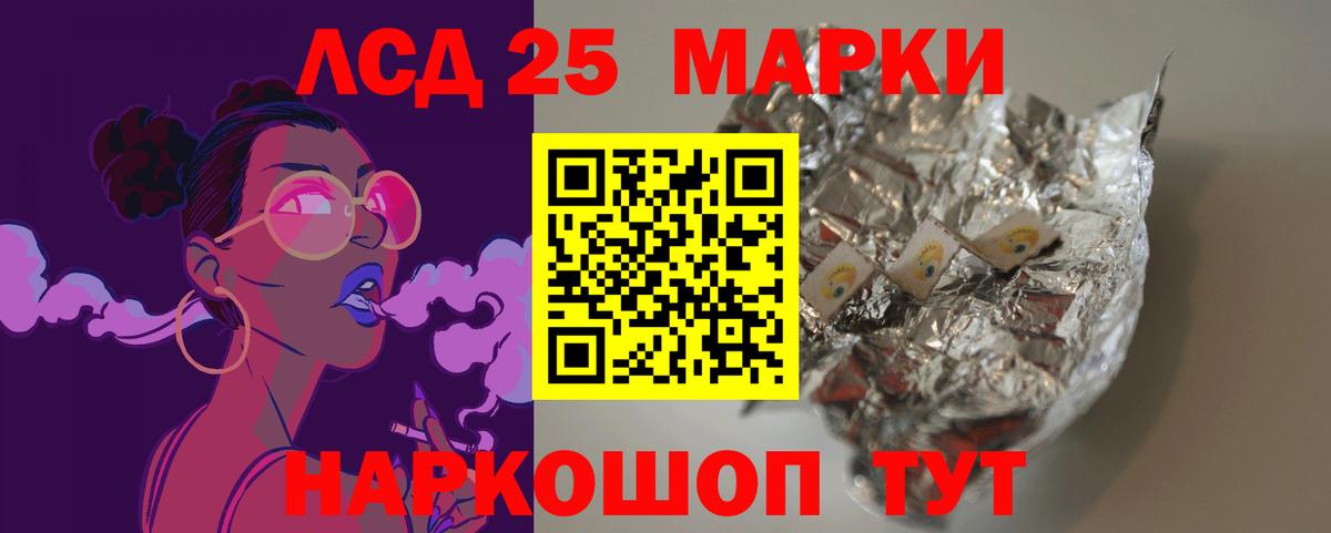 ЛСД экстази ecstasy Кулебаки