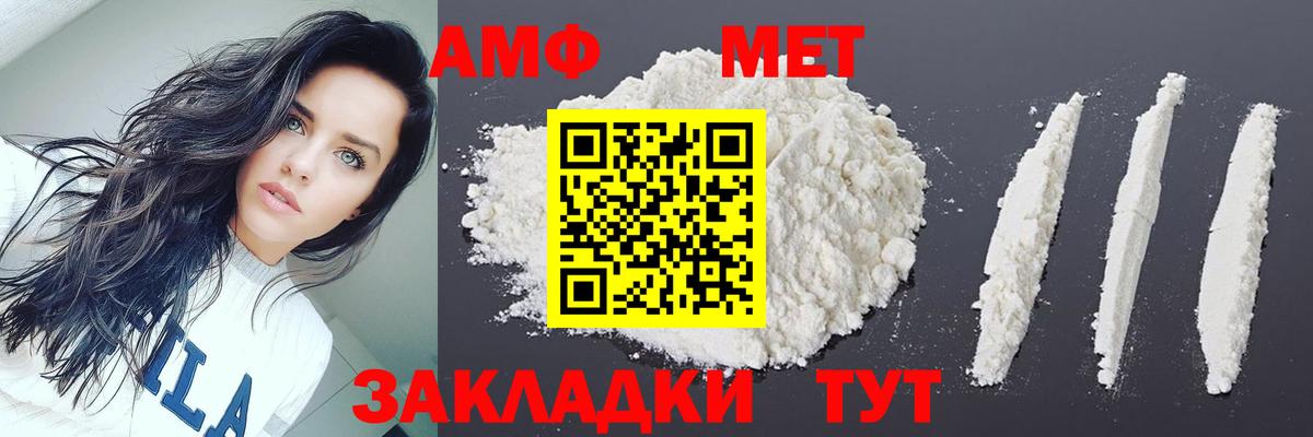 Меф МЯУ МЯУ кристаллы  ГАШИШ  Канабис  Кулебаки  Вход с VPN  ГАШИШ  МДМА 
