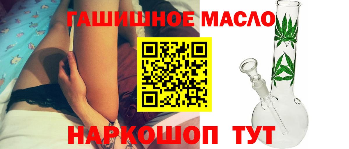 ТГК жижа  Вход с VPN  Кулебаки  ТГК вейп 