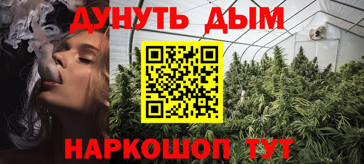 МАРИХУАНА тримм  Бошки Шишки марихуана  Вход с VPN  Кулебаки  Бошки марихуана LSD WEED 