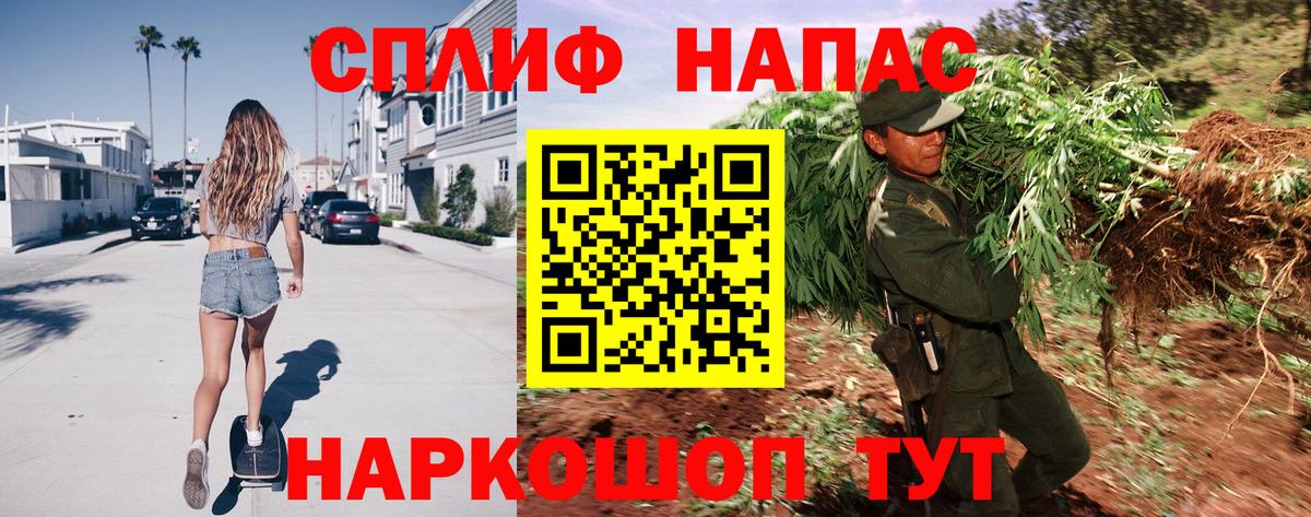 Марихуана AK-47 Кулебаки